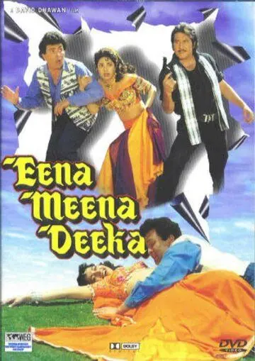 Спасайся кто может / Eena Meena Deeka (1994) фильм смотреть онлайне бесплатно Смотреть Спасайся кто может / Eena Meena Deeka(1994) фильм в онлайне бесплатно