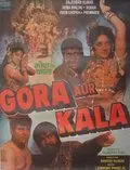 Белый и чёрный / Gora Aur Kala (1972) фильм смотреть онлайн в хорошем качестве