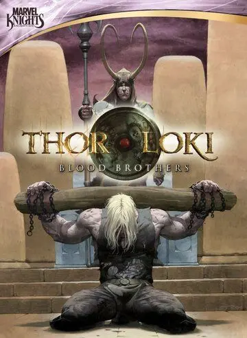 Тор и Локи: Кровные братья / Thor & Loki: Blood Brothers (2011) мультфильм смотреть онлайн в хорошем качестве