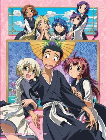 Не приставай ко мне!! Хуже будет!! / Amaenaideyo!! Katsu!! (2006) мультфильм смотреть онлайн в хорошем качестве