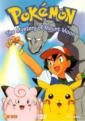 Покемон / Poketto monsutâ (1997) мультфильм смотреть онлайн в хорошем качестве