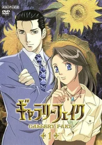 Галерея подделок / Gallery Fake (2005) мультфильм смотреть онлайн в хорошем качестве