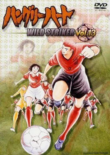 Страстное сердце: Неистовый бомбардир / Hungry Heart: Wild Striker (2002) мультфильм смотреть онлайн Страстное сердце: Неистовый бомбардир / Hungry Heart: Wild Striker (2002) мультфильм смотреть онлайн в хорошем качестве