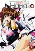 Невероятная Нанако / Nanako kaitai shinsyo (1999) мультфильм смотреть онлайн Невероятная Нанако / Nanako kaitai shinsyo (1999) мультфильм смотреть онлайн в хорошем качестве