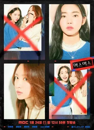 XX / XX (2020) cериал смотреть онлайн XX / XX (2020) cериал смотреть онлайн в хорошем качестве