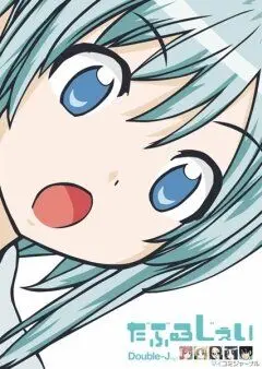 Двойной Джей / Double-J (2011) мультфильм смотреть онлайн Двойной Джей / Double-J (2011) мультфильм смотреть онлайн в хорошем качестве