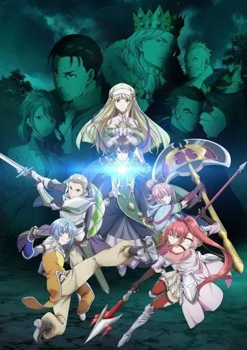 Восьмой сын, я так не думаю! / Hachi-nan tte, Sore wa Nai deshou! (2020) мультфильм смотреть онлайн Восьмой сын, я так не думаю! / Hachi-nan tte, Sore wa Nai deshou! (2020) мультфильм смотреть онлайн в хорошем качестве