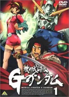 Мобильный воин Джи-Гандам / Kidô butôden G Gundam (1994) мультфильм смотреть онлайн Мобильный воин Джи-Гандам / Kidô butôden G Gundam (1994) мультфильм смотреть онлайн в хорошем качестве