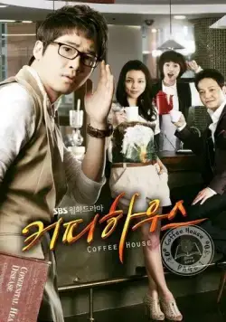 Кофейня / Keopi hawooseu (2010) cериал смотреть онлайн Кофейня / Keopi hawooseu (2010) cериал смотреть онлайн в хорошем качестве