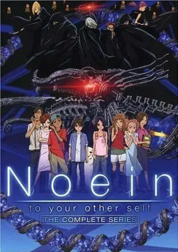 Ноэйн / Noein: Mô hitori no kimi he (2005) мультфильм смотреть онлайн Ноэйн / Noein: Mô hitori no kimi he (2005) мультфильм смотреть онлайн в хорошем качестве