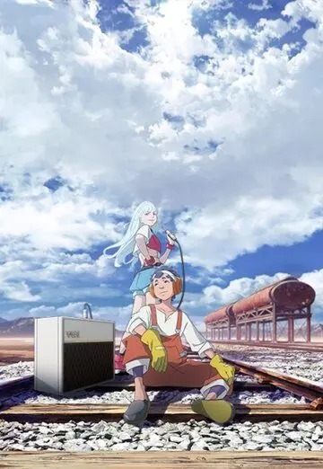 Слушатели / Listeners (2020) мультфильм смотреть онлайн в хорошем качестве