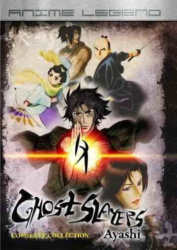 Странная история эпохи Тэмпо: Аякасиаяси / Tenpou Ibun: Ayakashi Ayashi (2006) мультфильм смотреть онлайн в хорошем качестве