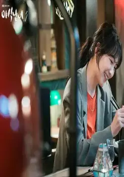 Любители вечерних перекусов (2020) смотреть онлайн бесплатно Любители вечерних перекусов (2020) сериал смотреть онлайн бесплатно