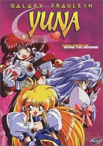 Галактическая фрейлина Юна / Ginga ojousama densetsu yuna (1996) мультфильм смотреть онлайн в хорошем качестве