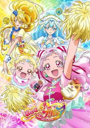 Хорошенькое лекарство: Объятия / Hugtto! Precure (2018) мультфильм смотреть онлайн в хорошем качестве