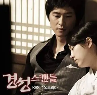 Скандальная столица (2007) 1 сезон 1-14,15,16 серия смотреть онлайн бесплатно Скандальная столица (2007) сериал 1-14,15,16 серию 1 сезона смотреть онлайн бесплатно