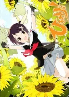 Подсолнух! / Himawari! (2006) мультфильм смотреть онлайн в хорошем качестве