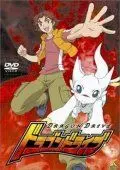 Драгон Драйв / Doragon Doraibu (2002) мультфильм смотреть онлайн Драгон Драйв / Doragon Doraibu (2002) мультфильм смотреть онлайн в хорошем качестве