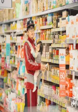 Моя детка (2020) смотреть онлайн бесплатно Моя детка (2020) сериал смотреть онлайн бесплатно