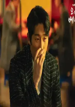 Моя детка (2020) смотреть онлайн Моя детка (2020) сериал смотреть онлайн