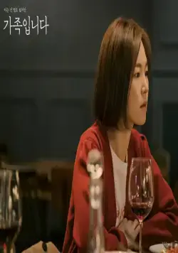 Моя незнакомая семья (2020) смотреть онлайн бесплатно Моя незнакомая семья (2020) сериал смотреть онлайн бесплатно