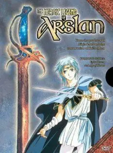 Легенда о принце Арислане / Aruslân senki (1991) мультфильм смотреть онлайн в хорошем качестве