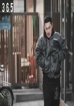 365: Год победы над судьбой (2020) смотреть онлайн бесплатно 365: Год победы над судьбой (2020) сериал смотреть онлайн бесплатно