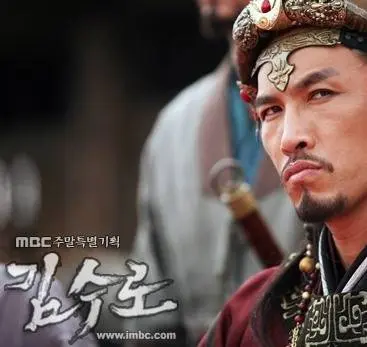 Ким Су-ро (2010) смотреть онлайн Ким Су-ро (2010) сериал смотреть онлайн