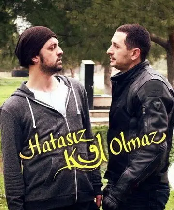 Никто не безгрешен / Hatasiz Kul Olmaz (2014) cериал смотреть онлайн Никто не безгрешен / Hatasiz Kul Olmaz (2014) cериал смотреть онлайн в хорошем качестве