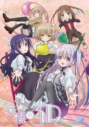 Ангельское трио! / Tenshi no 3P! (2017) мультфильм смотреть онлайн в хорошем качестве