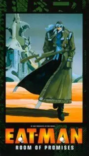 Едок / Eat-Man (1997) мультфильм смотреть онлайн в хорошем качестве