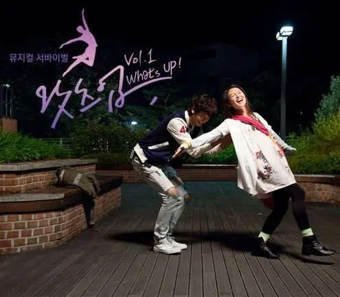 Чё как? (2011) 1 сезон 1-18,19,20 серия смотреть онлайн Чё как? (2011) сериал 1-18,19,20 серию 1 сезона смотреть онлайн