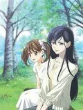 Maria sama ga miteru OVA 1: Kohitsuji tachi no kyûka (2006) мультфильм смотреть онлайн в хорошем качестве