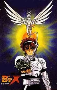 Бит Экс / Bîto ekkusu (1996) мультфильм смотреть онлайн в хорошем качестве