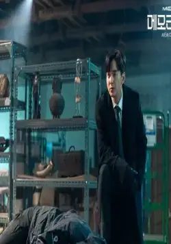 Меморист (2020) 1 сезон 1-14,15,16 серия смотреть онлайн Меморист (2020) сериал 1-14,15,16 серию 1 сезона смотреть онлайн