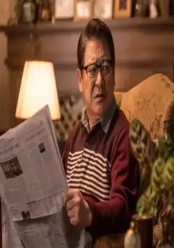 Незваный гость (2020) смотреть онлайн бесплатно Незваный гость (2020) фильм смотреть онлайн бесплатно