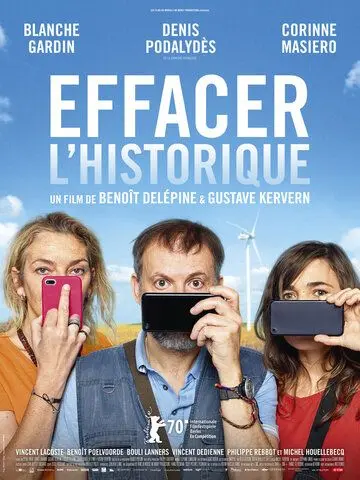 Удалить историю / Effacer l'historique (2020) фильм смотреть онлайн Удалить историю / Effacer l'historique (2020) фильм смотреть онлайн в хорошем качестве