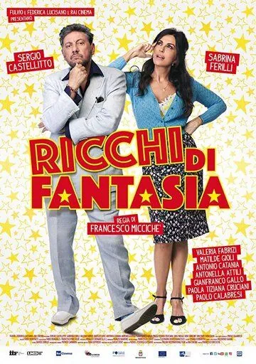 Фантазеры / Ricchi di fantasia (2018) фильм смотреть онлайн в хорошем качестве
