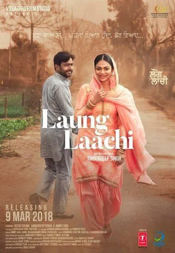 Laung Laachi (2018) фильм смотреть онлайн Laung Laachi (2018) фильм смотреть онлайн в хорошем качестве