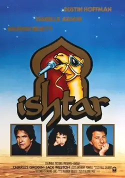 Иштар / Ishtar (1987) фильм смотреть онлайн в хорошем качестве