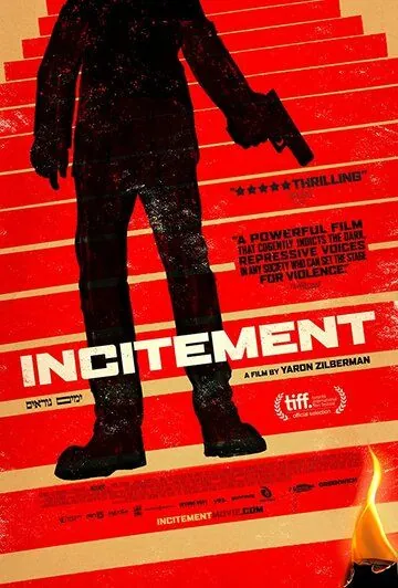 Incitement (2019) фильм смотреть онлайн в хорошем качестве