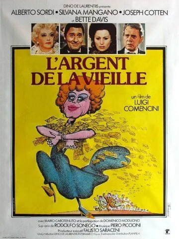 Игра в карты по-научному / Lo scopone scientifico (1972) фильм смотреть онлайн в хорошем качестве