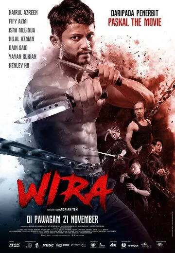Wira (2019) фильм смотреть онлайн в хорошем качестве