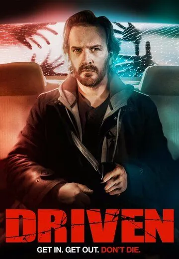 Такси для демона / Driven (2019) фильм смотреть онлайн в хорошем качестве