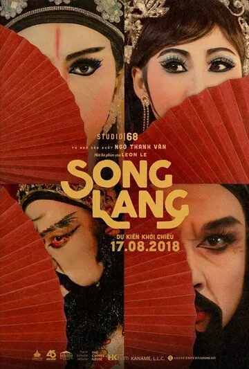 Song Lang (2018) фильм смотреть онлайн в хорошем качестве