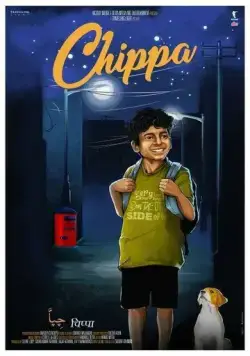 Чиппа / Chippa (2019) фильм смотреть онлайн Чиппа / Chippa (2019) фильм смотреть онлайн в хорошем качестве