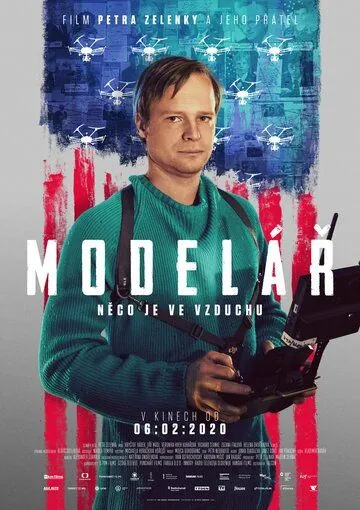 Пилот / Modelar (2020) фильм смотреть онлайн в хорошем качестве