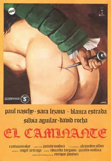 Странник / El caminante (1979) фильм смотреть онлайн в хорошем качестве