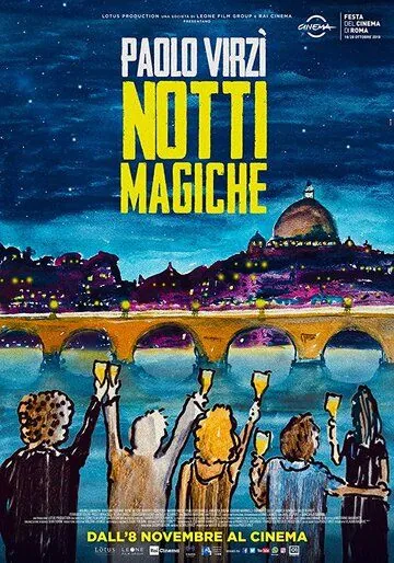Волшебные ночи / Notti magiche (2018) фильм смотреть онлайн в хорошем качестве