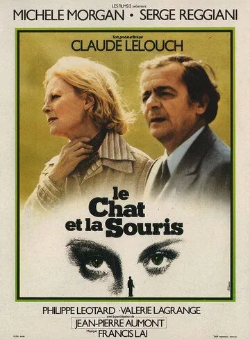 Кот и мышь / Le chat et la souris (1975) фильм смотреть онлайн Кот и мышь / Le chat et la souris (1975) фильм смотреть онлайн в хорошем качестве